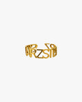 ORIGINS RING - GOLD